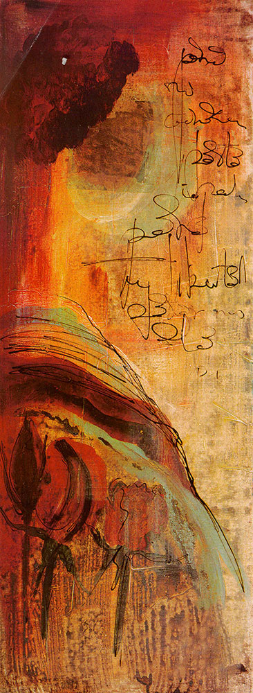 Compatible Abstrakt Jahrriesnge  for untitle lpg2131 